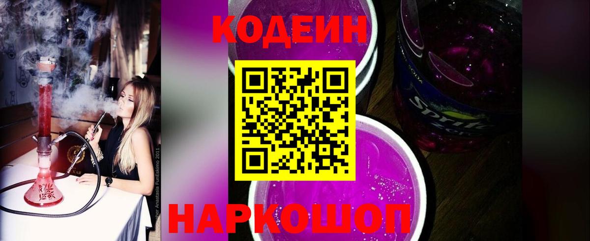 МДМА  АМФ кристаллы  Тулун  Канабис  Героин  Метадон  Купить закладку  COCAIN  Экстази  Мефедрон кристаллы  МЕТАМФЕТАМИН  Канабис  Меф кристаллы  Гашиш 