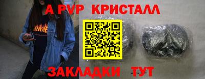 прущая мука Аргун