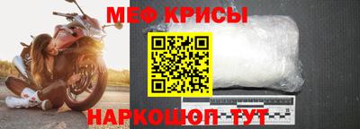 бутират Апшеронск