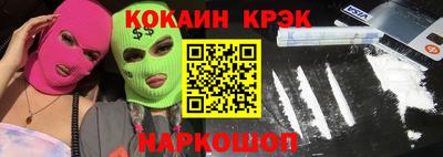 бутират Апшеронск