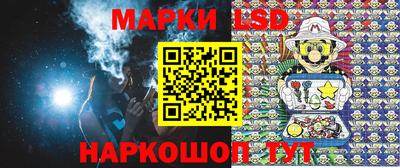 бутират Апшеронск