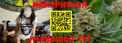 бутират Апшеронск