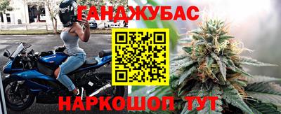 бутират Апшеронск