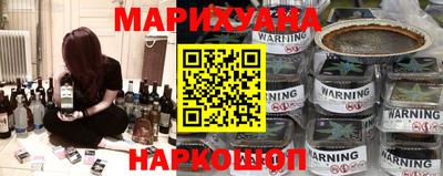 бутират Апшеронск