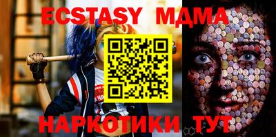 прущая мука Аргун