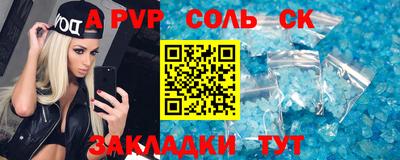 прущая мука Аргун