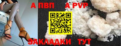 прущая мука Аргун