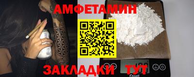 прущая мука Аргун