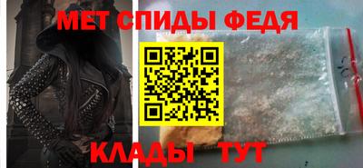 бутират Апшеронск