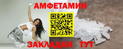 бутират Апшеронск