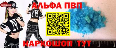 прущая мука Аргун