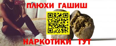 бутират Апшеронск