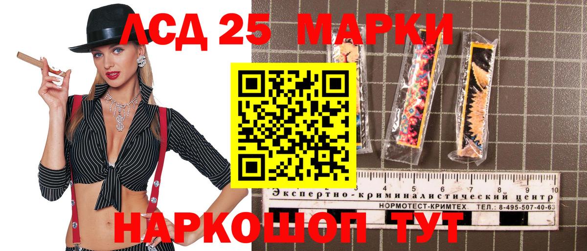 Марки N-bome  Наркотические марки 1,5мг  Тулун  Наркотические марки 1,5мг 
