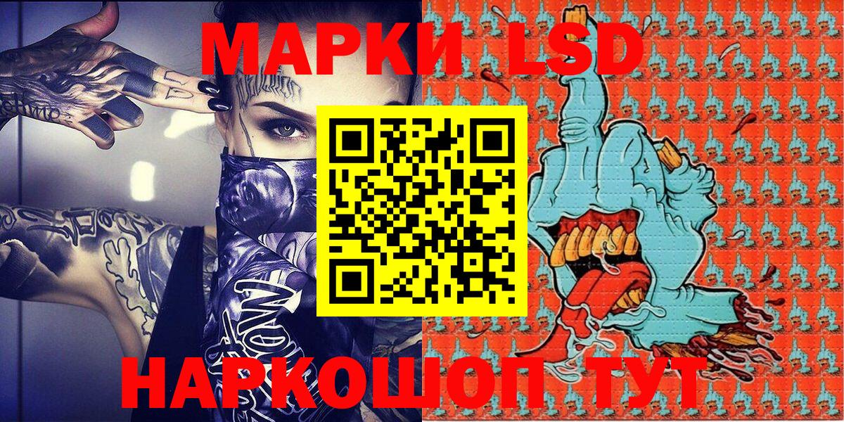 Марки NBOMe 1500мкг Тулун