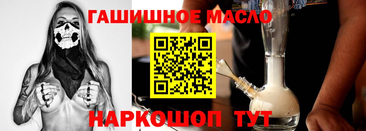 Дистиллят ТГК жижа  ТГК Wax  Тулун 